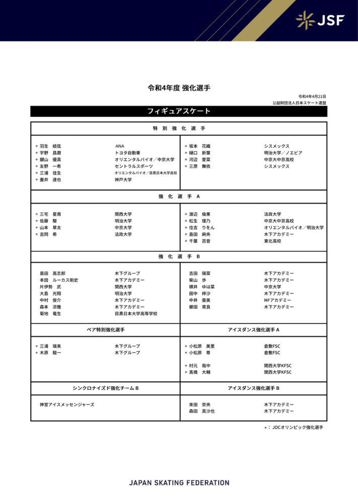 同时第六届温哥华华语电影节还将针对;多元文化单元特设特别奖项